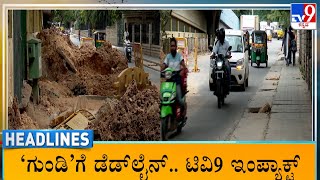 TV9 Kannada Headlines At 7AM 09092024 [upl. by Elletsirhc582]