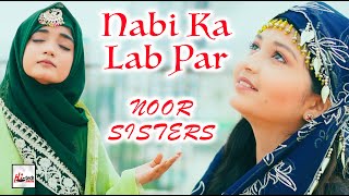 2024 New Beautiful Naat Sharif  Nabi Ka Lab Par  Noor Sisters  Kids Kalam  HiTech Islamic Naats [upl. by Auqinom]