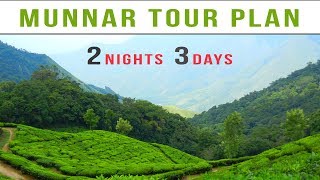 Munnar Tour Plan  2 Nights and 3 Days Munnar Tour Package [upl. by Nesnaj]