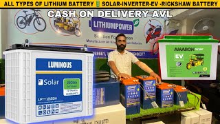 All Types Of Lithium Battery🔋 Solar charge battery  inverter battery  Ev Rickshaw battery  Ebike [upl. by Malita]