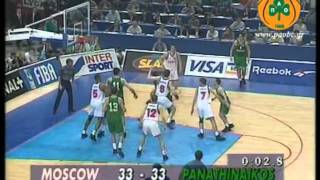 Highlights Semi Final 1996 Paris Final Four  CSKA PAO [upl. by Etnor386]