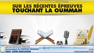 🖊 Les récentes épreuves touchant la Oummah lecture du communiqué par oustadh Abou Assim [upl. by Beaumont718]