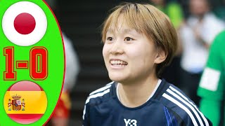 日本対スペイン ハイライト  FIFA U20 女子ワールドカップ コロンビア 2024 [upl. by Idnir558]