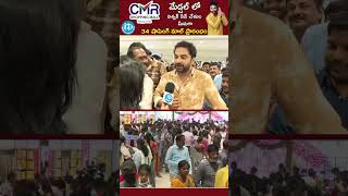 CMR Shopping Mall Grand Launch In Medchal By Vishwak Sen  CMR Shopping Mall [upl. by Sirronal]