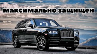 RollsRoyce Cullinan  защищен полиуретаном👌 [upl. by Liagabba431]