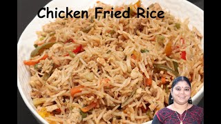 Chicken Fried Rice [upl. by Leduar]