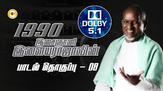 Vol 08 1990 Ilayaraja Hits I தொகுப்பு 08 1990 இளையராஜா ஹிட்ஸ் 32 Float 51 Dolby I Juke Box [upl. by Natsyrt]