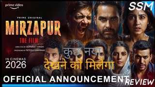 MIRZAPURTHE FILM ANNOUNCEMENT VIDEO REVIEW।।ALI FAZAL।।PANKAJ TRIPATHI।।FARHAN AKHTAR।।JUNE 2026।। [upl. by Ahsaf497]