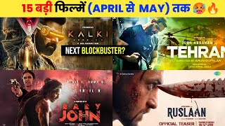 15 Upcoming BIG Movies Releasing March To May 2024 Hindi  Upcoming Bollywood amp South Indian List [upl. by Joaquin]