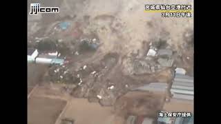 Tsunami hits Natori and Iwanuma Sendai Coast Guard Helicopter MH906 Extended Version [upl. by Akselav]