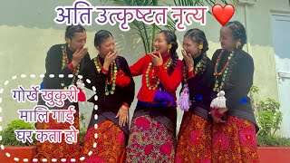 Nepali Mix Dance  Gorkhe khukuri  Mali gai  Ghar kata ho baini ko  ❤️ choreo  Anjana Gurung [upl. by Moth]