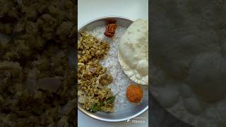 കഞ്ഞിയും പയറും The Comfort MealKanjiPayarThenga chammanthiKerala style lunchVeg mealsnadanoonu [upl. by Haas]