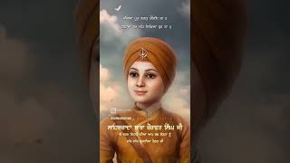 ਧੰਨ ਧੰਨ ਸੀ੍ ਗੁਰੁ ਗੋਬਿੰਦ ਸਿੰਘ ਜੀ [upl. by Adahsar]