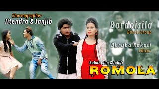 Romola  singer Rahul John amp Juhi [upl. by Alexei886]