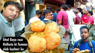 Kolkata famous chhangani club kachori  Club kachori recipe  club kachori Kolkata  sakirvines [upl. by Eilsek]