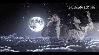 Gerua amp Soch Na Sake  Mashup Cover by Ridma amp Anu [upl. by Ijneb]