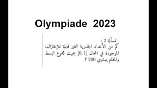 Olympiade 2023 problème 2  combien de rationnels compris entre 0 et 1 [upl. by Schreib]