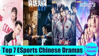 Top 7 ESports Chinese Dramas [upl. by Noorah]