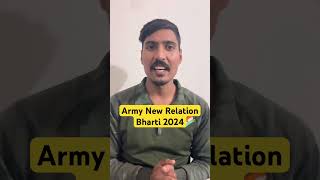 asc centre south relation bharti 2024  asc centre army bharti 2024 [upl. by Nolrah]