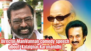 Director actor Manivannan comedy speech about Kalaignar karunanidhi  DMK  Mk Stalin  Dmk It Wing [upl. by Koeppel]