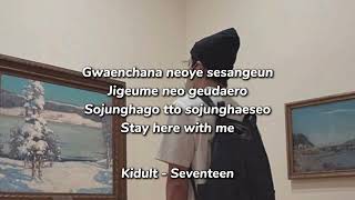 Kidult  Seventeen lyrics [upl. by Barta]