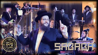 Lets Dance  Highlights of a “Sababa Night” feat Shloime Daskal amp Shira Choir [upl. by Luther]