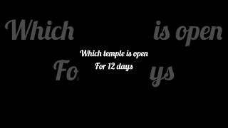 Which temple is open for 12 days 🕉❤  trending hasnamba shorts [upl. by Dripps513]