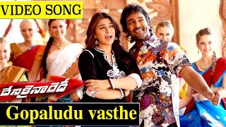 Denikaina Ready Movie Full Songs  Gopaludu Vaste Video Song  Manchu Vishnu Hansika Motwani [upl. by Flam]