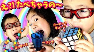 え⁉️物たべちゃうの？😲 リアル VS たべられる物😆 ママ、またがんばって作ったよ😋 [upl. by Macintosh414]