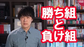 アメリカ大統領選挙と戦後ブラジル日系人社会の「勝ち組・負け組抗争」 [upl. by Emia585]