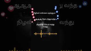 Vettaiyan  Manasilaayo  Vocal Audio Song with Tamil amp English Lyrics [upl. by Esinned251]