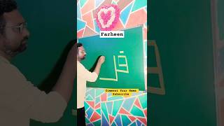 Farheen Name New Urdu Handwriting urdu calligraphy art [upl. by Asilad]