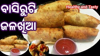 ରୁଟିରେ ବନାନ୍ତୁ ଏମିତି Breakfast ଘର ଲୋକଙ୍କୁ ବିଶ୍ବାସ ହେବନିLeftover Roti RecipeLeftover Roti Cutlet [upl. by Yesor]