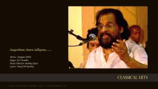 Sangeethame Amara Sallapameby KJ Yesudas [upl. by Ainosal]