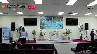 The Lords Church of Georgia Fall Revival 2024 Live Stream Day 1 [upl. by Nortyad]