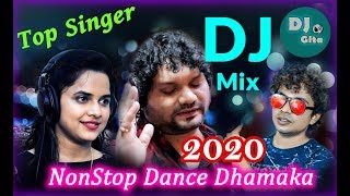 New Year Special  Odia NonStop Dj ReMix 2020  Dance Dhamak Mix  Dj Gita [upl. by Janine]