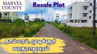 ID NO25  Resale Plot at Tambaram  Mudichur  Varadharajapuram  Marvel County  TN KANAVU MANAI [upl. by Raimundo13]