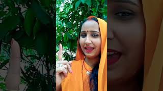 जिधर तुम छिपे होtrending viralbhajan songshort video [upl. by Kcirdla244]