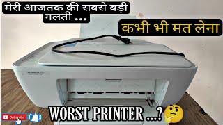 Hp deskjet 2131 BIG mistake in my LIFE  blinking light  pages not coming out  ayush goel in 2021 [upl. by Paymar]