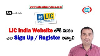 LIC Registration How to Create LIC User ID and Password by Sateesh [upl. by Sire198]