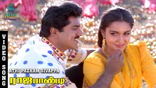 Athipazham Video Song  Raja Pandi  Sarathkumar  Sukanya  S P B  K S Chithra  Deva [upl. by Darnoc]