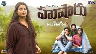 Hushaaru  Trip To Hill Station  Warangal Vandhana  The Mix By Wirally  Tamada Media [upl. by Breeze]