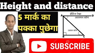 🔥class 10 maths chapter 9 one shot2025 में जरूर पूछेगा [upl. by Geno872]