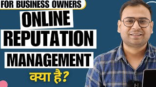 What is Online Reputation Management ORM  Explained in Hindi [upl. by Lola]