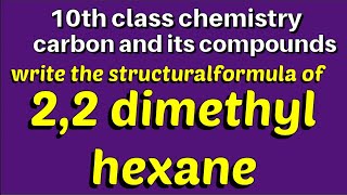 WRITE THE STRUCTURAL FORMULA OF 2 2 DIMETHYL HEXANE [upl. by Viki583]