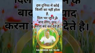 Sad shayari shortvideo shortsvideo shorts shayari [upl. by Sissel]