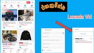 ទិញទំនិញតាម Lazada វៀតណាម បំពេញទីតាំងងាយៗ100 [upl. by Eri]