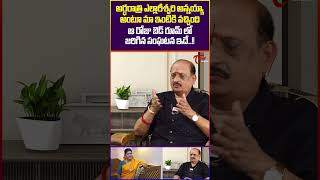 Vamsi Rama Raju Shocking Comments on L R Eswari VamsiRamaRaju LREswari VamsiComments trending [upl. by Noiz365]