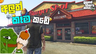 Burger 🍔කන්න යමුද  I Went to BURGER SHOT🍔 in GTA 5  GTA 5 Mod LK [upl. by Wiburg]