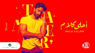 Tamer Hosny  Ahla Kalam  Lyrics Video 2022  تامر حسني  أحلى كلام [upl. by Innaig]